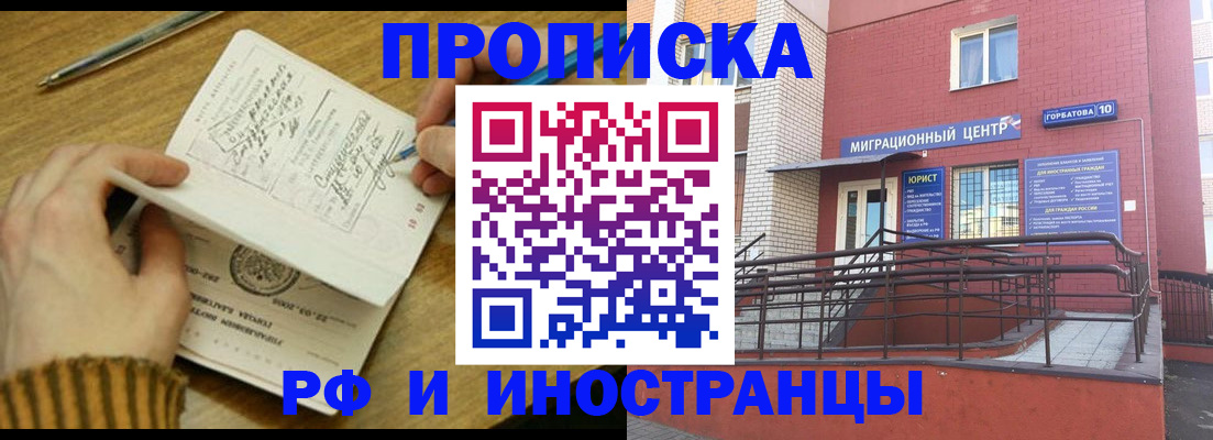 форма 3 в Ярославле