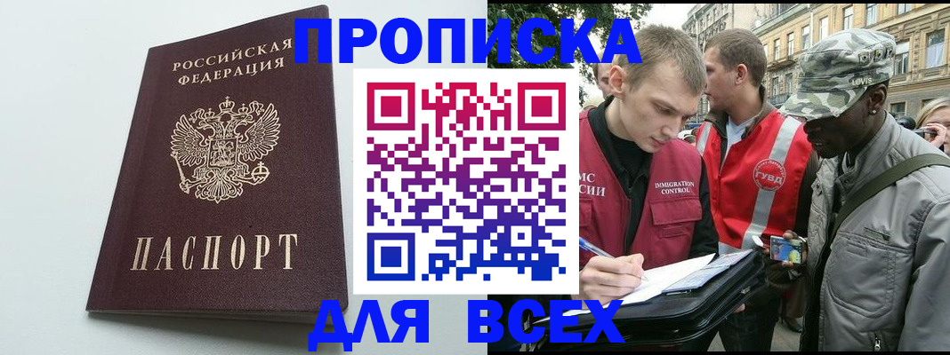 регистрация в Ярославле